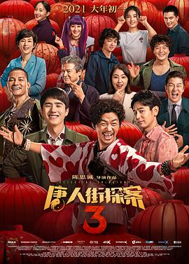 成年男女拍拍拍免费视频